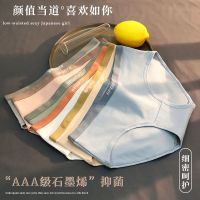女士内裤女纯棉中腰抗菌新款韩版少女成人女生学生大人透气