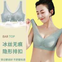 8.0连体泰国乳胶内衣女小胸聚拢无钢圈柔软蕾丝运动文胸无痕薄款