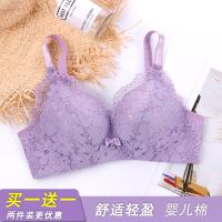 蕾丝内衣女聚拢小胸防下垂无钢圈性感文胸上托调整型收副乳胸罩d