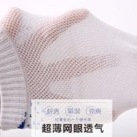 纯棉袜子男短袜春夏季薄款网眼浅口船袜全棉透气防臭中筒男袜