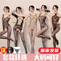 性感内衣开裆免脱渔网红透明大码情趣连体丝袜子可撕夏季薄款黑丝