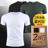 2件]冰丝短袖t恤男夏季圆领潮流打底衫男装衣服纯色棉半袖
