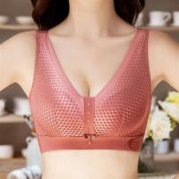 内衣女无钢圈小胸聚拢上托调整型文胸收副乳防下垂胸罩无痕光面