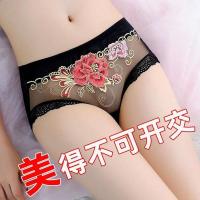 3条内裤女纯棉裆蕾丝刺绣内衣女迷人收腹性感抗菌韩版裤头大码