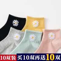 袜子女韩版短袜秋季新款浅口隐形船袜日系学生ins潮