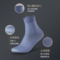 袜子男士丝袜夏季冰丝超薄款中筒吸汗透气防臭男袜黑色短袜