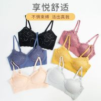 新品少女冰丝吊带乳胶文胸女小胸聚拢无钢圈舒适无痕运动内衣