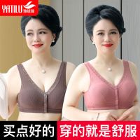 妈妈内衣文胸50岁无钢圈中老年女前扣背心式胸罩老人大码聚拢纯棉