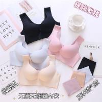日本夏季无痕内衣女无钢圈运动透气冰感婴儿棉收副乳聚拢美背文胸