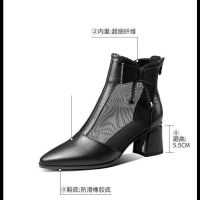 达芺妮真皮凉靴女透气网纱2021新款夏季软底舒适中老年妈妈时装鞋