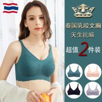2021新款泰国乳胶内衣女无钢圈小胸聚拢收副乳无痕吊带背心式文胸