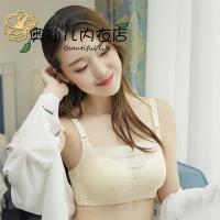 防走光无钢圈文胸聚拢上托收副乳调整型少女内衣薄款抹胸式胸罩