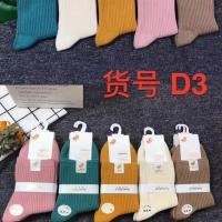 纯棉双针袜子女士韩版中筒袜吸汗防臭松口抗菌袜雾霾纯色百搭