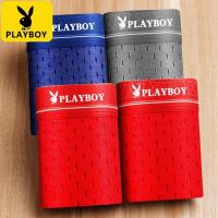 4条男士内裤冰丝透气平角短裤男夏季网孔男生四角裤