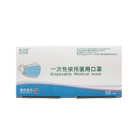 优可柔一次性使用医用口罩50只*2盒