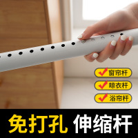 烤漆可伸缩弹簧窗帘杆 免安装打孔杆子配件白色加厚罗马杆窗户杆