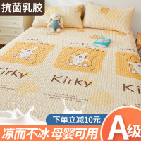 乳胶软凉席冰丝席子家用三件套冬夏两用可水洗折叠学生宿舍单人