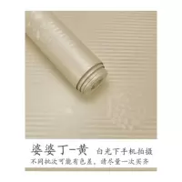 壁纸墙贴装饰贴60cm宽防水防潮自粘墙纸壁纸卧室温馨客厅宿舍背景墙贴可擦洗10米 桔红色 60宽10米婆丁黄 仅墙纸