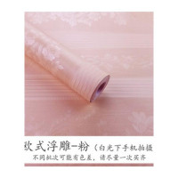 壁纸墙贴装饰贴自粘墙纸壁纸宿舍卧室温馨背景墙房间装饰墙贴防水防潮3D立体10米 灰色 10米粉色浮雕 仅墙纸