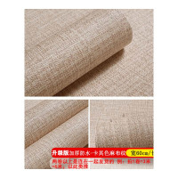 乐拼购其他品牌壁纸墙贴装饰贴中式儿童房客厅卧室走廊条纹壁纸宿舍寝室防水可擦洗 卡其色麻布 仅墙纸
