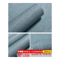乐拼购其他品牌壁纸墙贴装饰贴中式儿童房客厅卧室走廊条纹壁纸宿舍寝室防水可擦洗 孔雀蓝麻布 仅墙纸