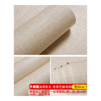 乐拼购其他品牌壁纸墙贴装饰贴中式儿童房客厅卧室走廊条纹壁纸宿舍寝室防水可擦洗 米黄麻布 仅墙纸