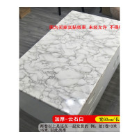 壁纸墙贴装饰贴加厚版大理石纹防油灶台壁纸水池防水洗手台墙纸桌面厨房台面贴纸 加厚版云石白60cm宽*3m长 仅墙纸