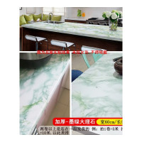 壁纸墙贴装饰贴加厚版大理石纹防油灶台壁纸水池防水洗手台墙纸桌面厨房台面贴纸 加厚版墨绿大理石60cm宽*5m长 仅墙纸