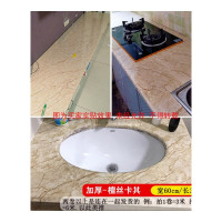 壁纸墙贴装饰贴加厚版大理石纹防油灶台壁纸水池防水洗手台墙纸桌面厨房台面贴纸 加厚版檀丝卡其60cm宽*3m长 仅墙纸