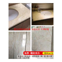壁纸墙贴装饰贴加厚版大理石纹防油灶台壁纸水池防水洗手台墙纸桌面厨房台面贴纸 加厚版檀丝米白60cm宽*3m长 仅墙纸