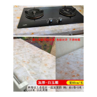 壁纸墙贴装饰贴加厚版大理石纹防油灶台壁纸水池防水洗手台墙纸桌面厨房台面贴纸 加厚版白玉雕60cm宽*5m长 仅墙纸