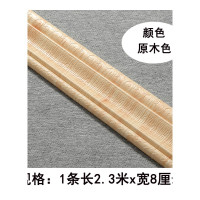 壁纸墙贴装饰贴自粘踢脚线3D立体墙贴电视背景墙边框装饰条贴纸地脚线腰线软线条 原木色踢脚线长2.3米*宽8厘米 大