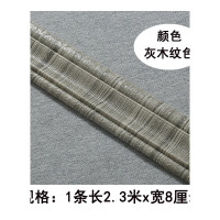 壁纸墙贴装饰贴自粘踢脚线3D立体墙贴电视背景墙边框装饰条贴纸地脚线腰线软线条 灰木纹踢脚线长2.3米*宽8厘米 大