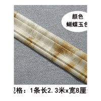 壁纸墙贴装饰贴自粘踢脚线3D立体墙贴电视背景墙边框装饰条贴纸地脚线腰线软线条 蝴蝶玉踢脚线长2.3米*宽8厘米 大