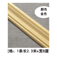 壁纸墙贴装饰贴自粘踢脚线3D立体墙贴电视背景墙边框装饰条贴纸地脚线腰线软线条 金色踢脚线长2.3米*宽8厘米 大