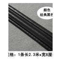 壁纸墙贴装饰贴自粘踢脚线3D立体墙贴电视背景墙边框装饰条贴纸地脚线腰线软线条 黑色踢脚线长2.3米*宽8厘米 大