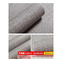 乐拼购其他品牌壁纸墙贴装饰贴防水墙纸仿麻布麻面客厅卧室宾馆走廊宿舍灰色米蓝色加厚版壁纸 素灰麻布 仅墙纸