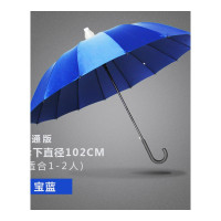 乐拼购其他品牌雨衣雨伞太阳伞防水套雨伞男士双人自动大号车载16骨长柄伞男加大超大黑色三人s 宝蓝色-普通版（透明防水套）