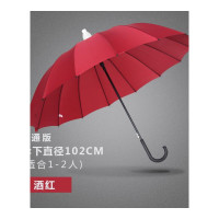 乐拼购其他品牌雨衣雨伞太阳伞防水套雨伞男士双人自动大号车载16骨长柄伞男加大超大黑色三人s 酒红-普通版(透明防水套)