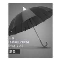 乐拼购其他品牌雨衣雨伞太阳伞防水套雨伞男士双人自动大号车载16骨长柄伞男加大超大黑色三人s 黑色-加大版(透明防水套)