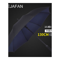 乐拼购其他品牌雨衣雨伞太阳伞雨伞长柄男大号女超大双人自动防风加大加厚加固广告定制 130CM外黑内蓝