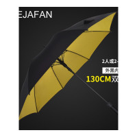 乐拼购其他品牌雨衣雨伞太阳伞雨伞长柄男大号女超大双人自动防风加大加厚加固广告定制 130CM外黑内黄