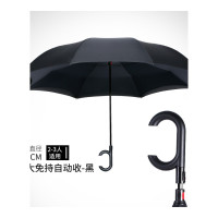 乐拼购其他品牌雨衣雨伞太阳伞车用创意反向伞全自动双层免持式汽车长柄雨伞男女超大号双人定制 超大免持升级自动-黑色