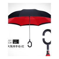 乐拼购其他品牌雨衣雨伞太阳伞车用创意反向伞全自动双层免持式汽车长柄雨伞男女超大号双人定制 超大免持手动-红色
