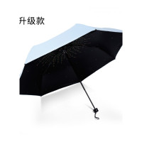 乐拼购其他品牌雨衣雨伞太阳伞赛维纳太阳伞防晒防紫外线遮阳伞女三折黑胶晴雨两用伞折叠小黑伞 浅蓝(硕果归来)