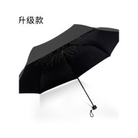 乐拼购其他品牌雨衣雨伞太阳伞赛维纳太阳伞防晒防紫外线遮阳伞女三折黑胶晴雨两用伞折叠小黑伞 黑色（硕果归来）