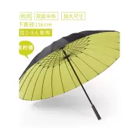 乐拼购其他品牌雨衣雨伞太阳伞24骨双层雨伞长柄雨伞大号双人雨伞男女直杆伞晴雨两用伞商务创意 亮柠黄