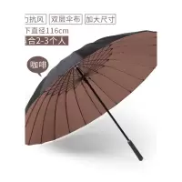 乐拼购其他品牌雨衣雨伞太阳伞24骨双层雨伞长柄雨伞大号双人雨伞男女直杆伞晴雨两用伞商务创意 咖啡