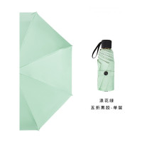 乐拼购其他品牌雨衣雨伞太阳伞太阳伞防晒防紫外线女遮阳伞小upf50+双层黑胶折叠两用晴雨伞 浪花绿-五折