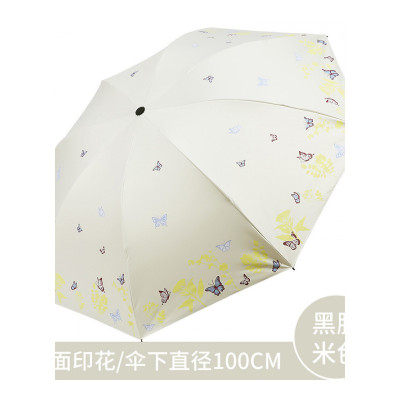 乐拼购其他品牌雨衣雨伞太阳伞伞雨伞女晴雨两用折叠轻巧便携黑胶太阳伞防紫外线防晒遮阳伞 花舞蝶飞/米色[黑胶55x8K]